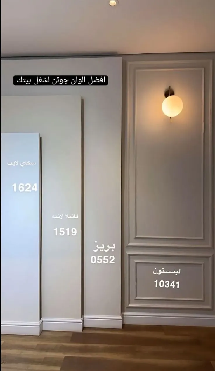 صورة مقاولات عامة في منطقة الرياض‎ - الرياض