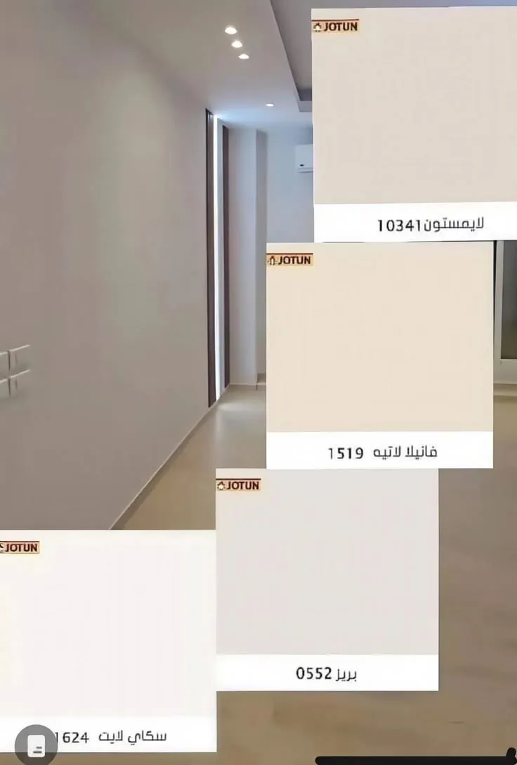 صورة دهانات وديكورات في منطقة الرياض‎ - الرياض